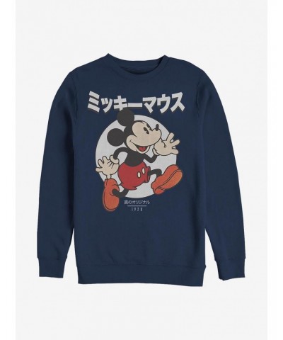 Disney Mickey Mouse Japanese Text Comic Crew Sweatshirt $11.22 Sweatshirts