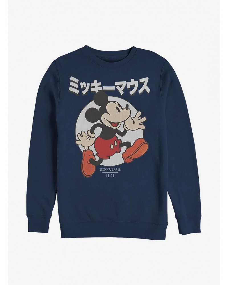 Disney Mickey Mouse Japanese Text Comic Crew Sweatshirt $11.22 Sweatshirts